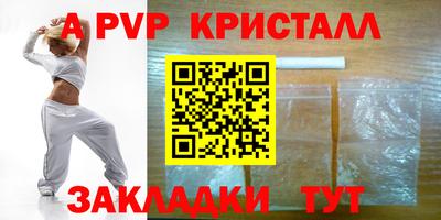 бутират Гатчина