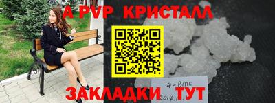 бутират Гатчина