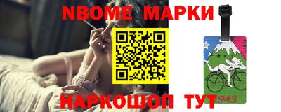 наркотики Гай