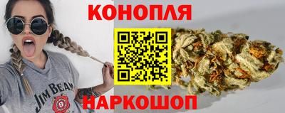 бутират Гатчина
