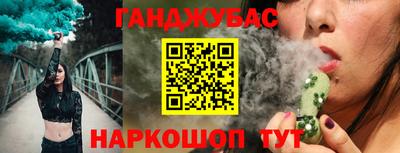 метамфетамин Гусев