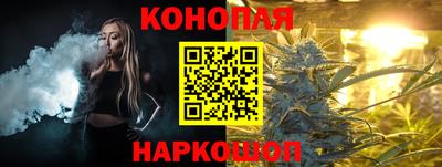 наркотики Гай