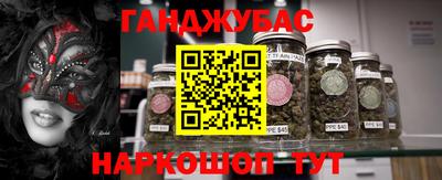 бутират Гатчина