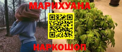 наркотики Гай