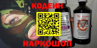 бутират Гатчина