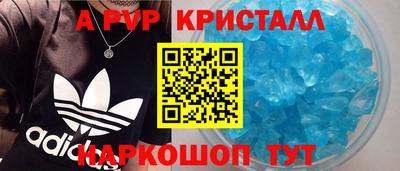 метамфетамин Гусев