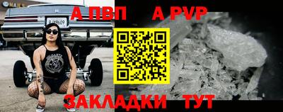COCAINE Гусь-Хрустальный