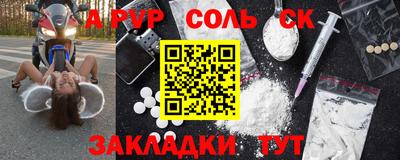 наркотики Гай