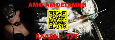 метамфетамин Гусев