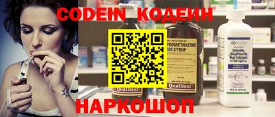 наркотики Гай
