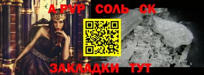 бутират Гатчина