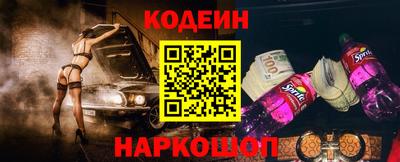 бутират Гатчина