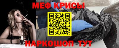 прущие грибы Гусиноозёрск
