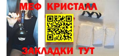 бутират Гатчина