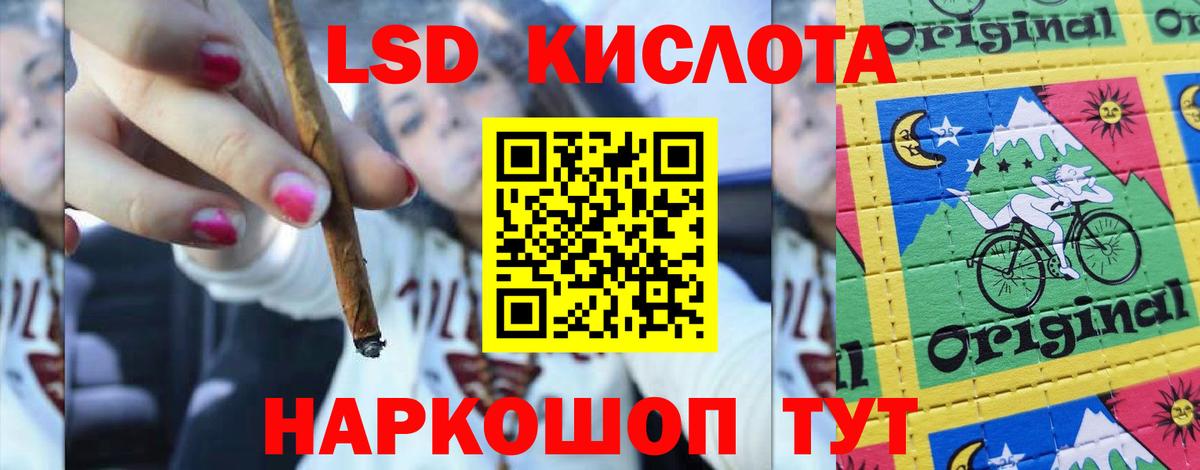 ЛСД экстази кислота  Вход с VPN  MEGA зеркало  Камень-на-Оби  Лсд 25 экстази 