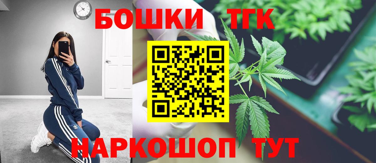 Канабис OG Kush Камень-на-Оби
